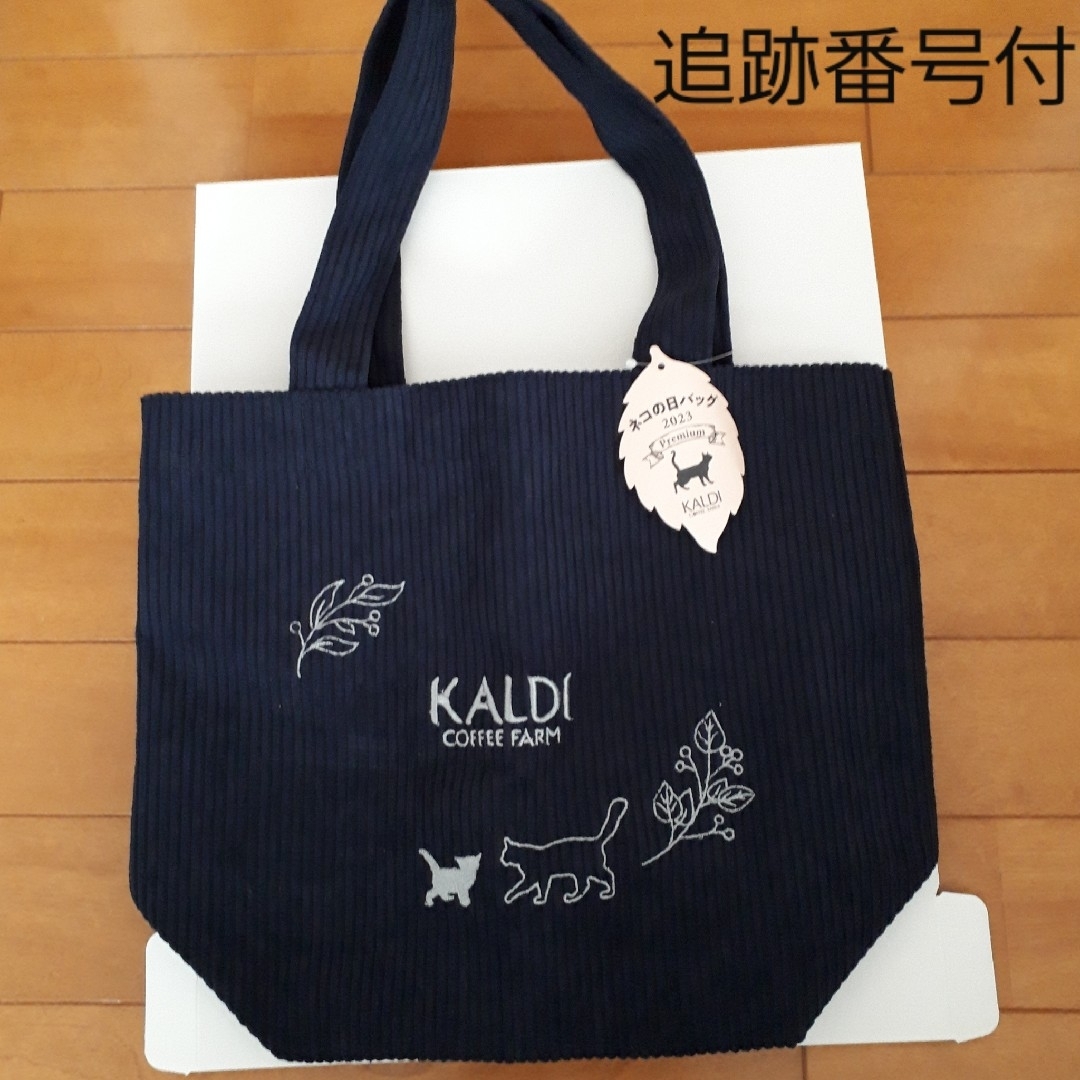 KALDI - カルディ 2023 ネコの日バッグ プレミアムの通販 by KALDI - カルディ 2023 ネコの日バッグ プレミアムの通販 by