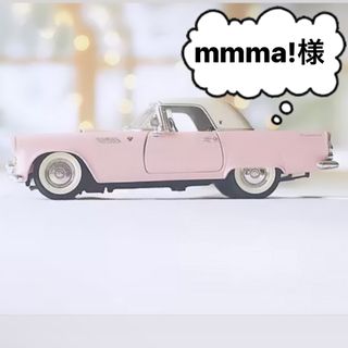 mmma！様 ページ(各種パーツ)