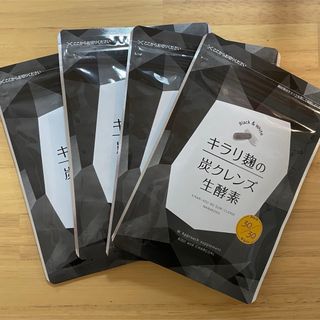 キラリ麹の炭クレンズ生酵素(ダイエット食品)