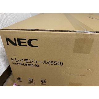 エヌイーシー(NEC)の新品　NEC　トレイモジュール　550 PR-L8700-03(PC周辺機器)