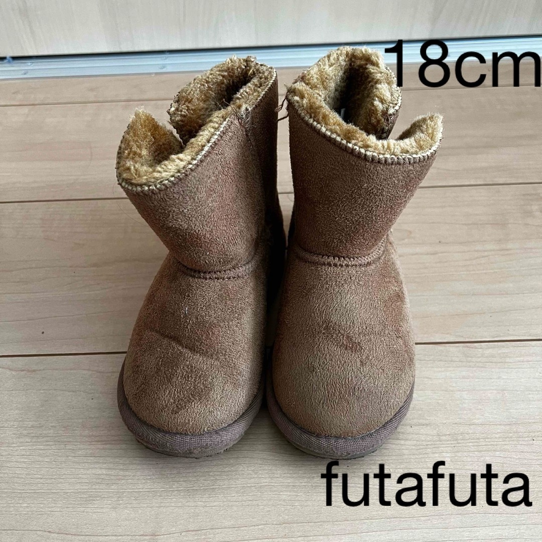 futafuta(フタフタ)のfutafuta キッズ　ボア　ブーツ　ムートン　18cm キッズ/ベビー/マタニティのキッズ靴/シューズ(15cm~)(ブーツ)の商品写真