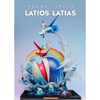 ポケモン 樹脂フィギュア ガレージキット ラティオス ラティアスの ポケモン 樹脂フィギュア ガレージキット ラティオス ラティアスの