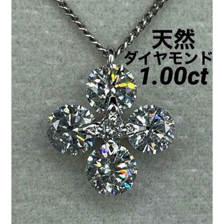 JK328☆高級 ダイヤモンド1ct プラチナ ネックレスの通販｜ラクマ