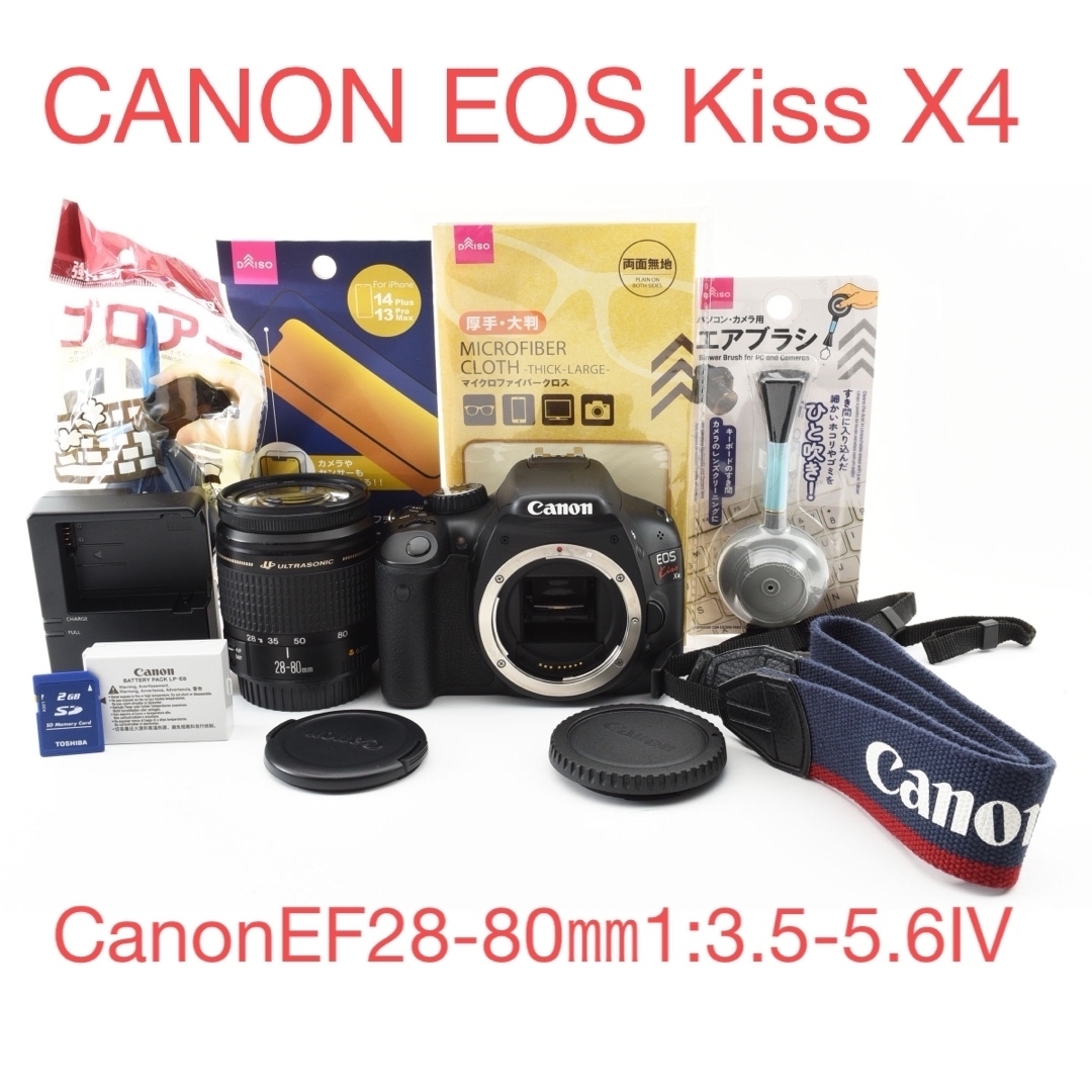 Canon EOS kiss X4標準レンズセットCanon EF 28-80のサムネイル