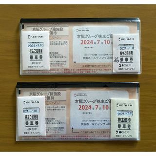 京阪電車株主優待乗車券＆諸施設優待券セット　2024年7月10日まで＋乗車券2枚(遊園地/テーマパーク)