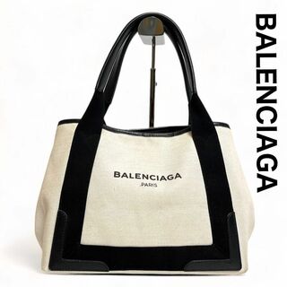 バレンシアガ(Balenciaga)の【美品】バレンシアガ　カバス　キャンバス　トートバッグ　ハンドバッグ　白　黒(トートバッグ)