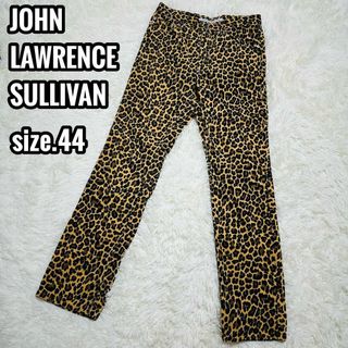 ジョンローレンスサリバン(JOHN LAWRENCE SULLIVAN)の希少☆ジョンローレンスサリバン 豹柄 コーデュロイパンツ 44 レオパード(その他)