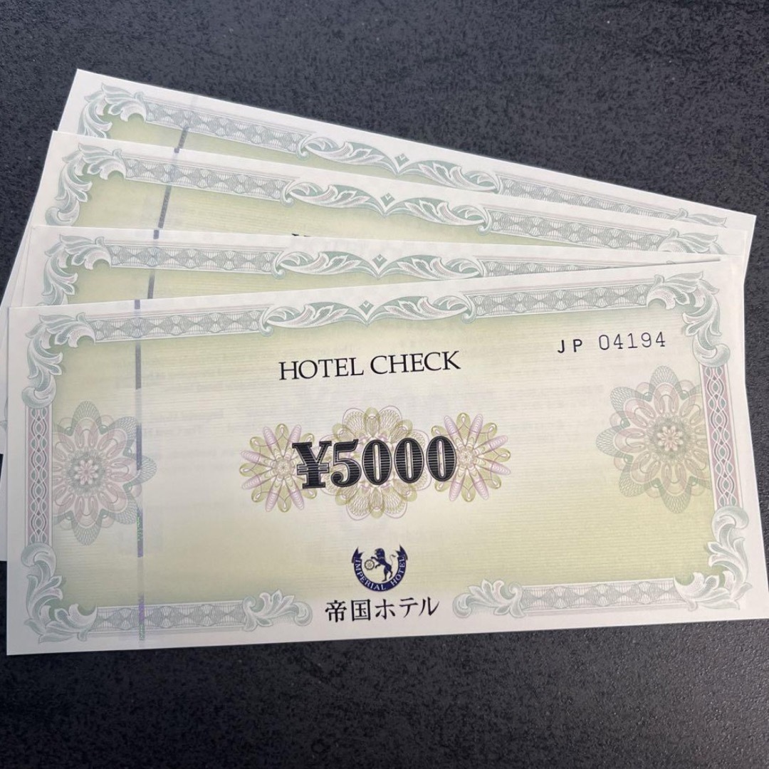 帝国ホテル ホテルチェック 20000円分 | フリマアプリ ラクマ