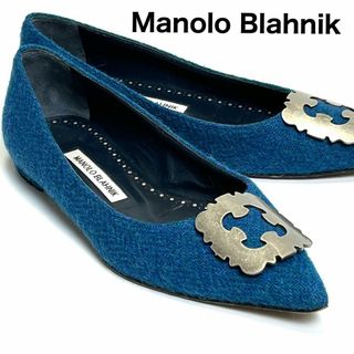 MANOLO BLAHNIK - 【美品】マノロブラニク　ハンギシ　パンプス　フラットシューズ　ツイード