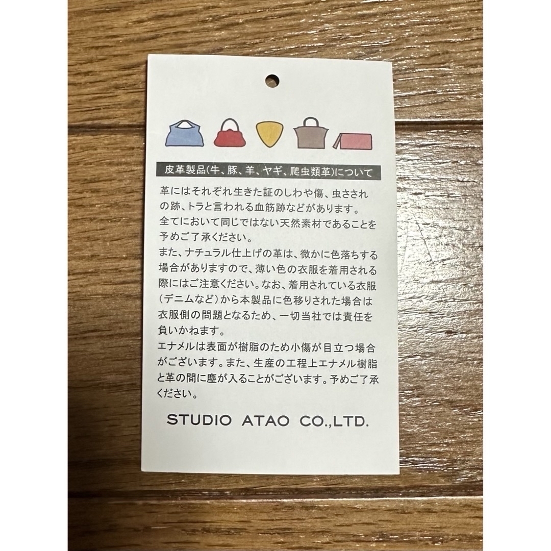 ATAO(アタオ)のアタオ ホリデー デイリーポシェット テールグリーン レディースのバッグ(ショルダーバッグ)の商品写真