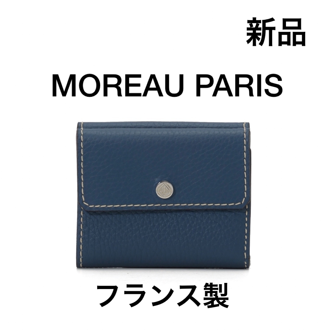 GOYAD新品　MOREAU PARISモローパリ　二つ折り財布　フランス製