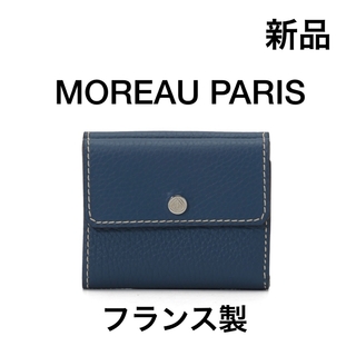 新品　MOREAU PARISモローパリ　二つ折り財布　フランス製(折り財布)