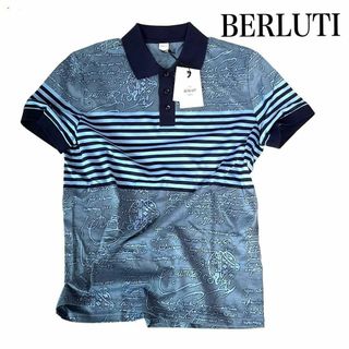 ベルルッティ(Berluti)の【新品】ベルルッティ　ポロシャツ　ブルー　ストライプ　スクリット　カリグラフィー(ポロシャツ)