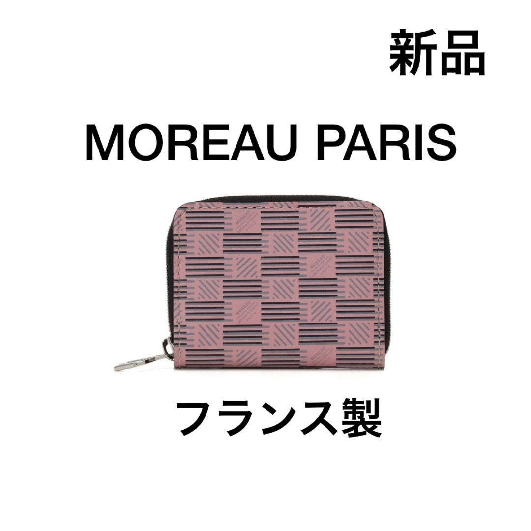 新品　MOREAU PARISモローパリ　ラウンドファスナー財布　フランス製ゴヤール