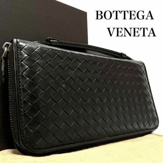 ボッテガヴェネタ(Bottega Veneta)の【美品】ボッテガヴェネタ　セカンドバッグ　長財布　クラッチバッグ　ブラック(長財布)