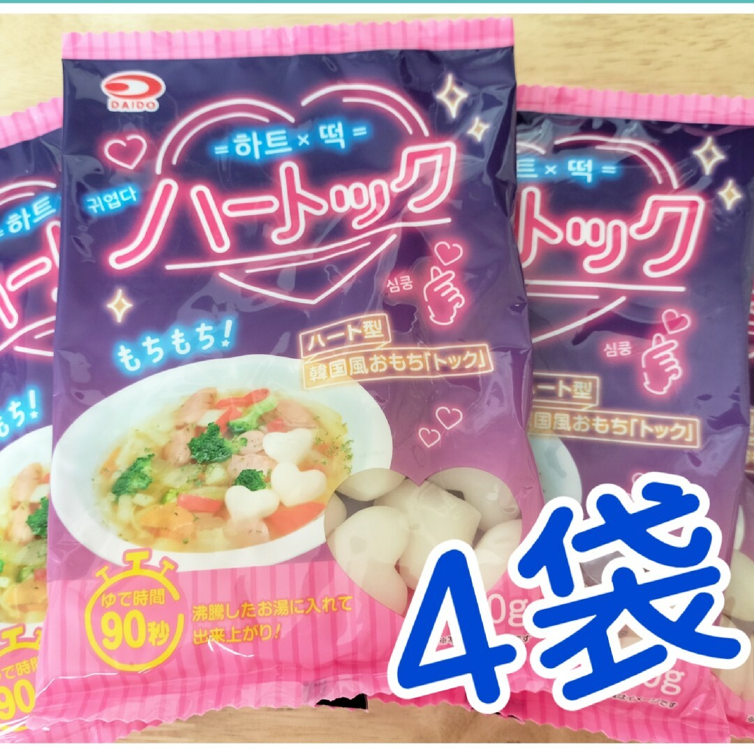 韓国風おもち☆4袋セット 食品/飲料/酒の食品(その他)の商品写真