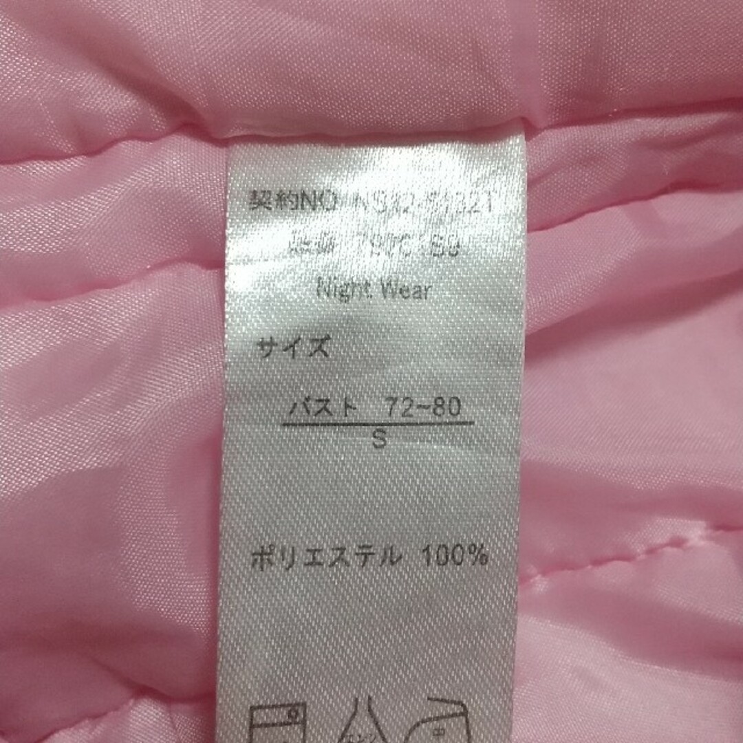 ハローキティ - ハローキティ 半纏 Sの通販 by ノブ's shop|ハロー ハローキティ - ハローキティ 半纏 Sの通販 by ノブ's shop|ハロー