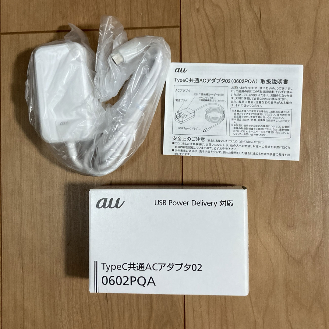 au(エーユー)の【新品】KDDI TypeC共通ACアダプタ 0602PQA スマホ/家電/カメラのスマホ/家電/カメラ その他(その他)の商品写真