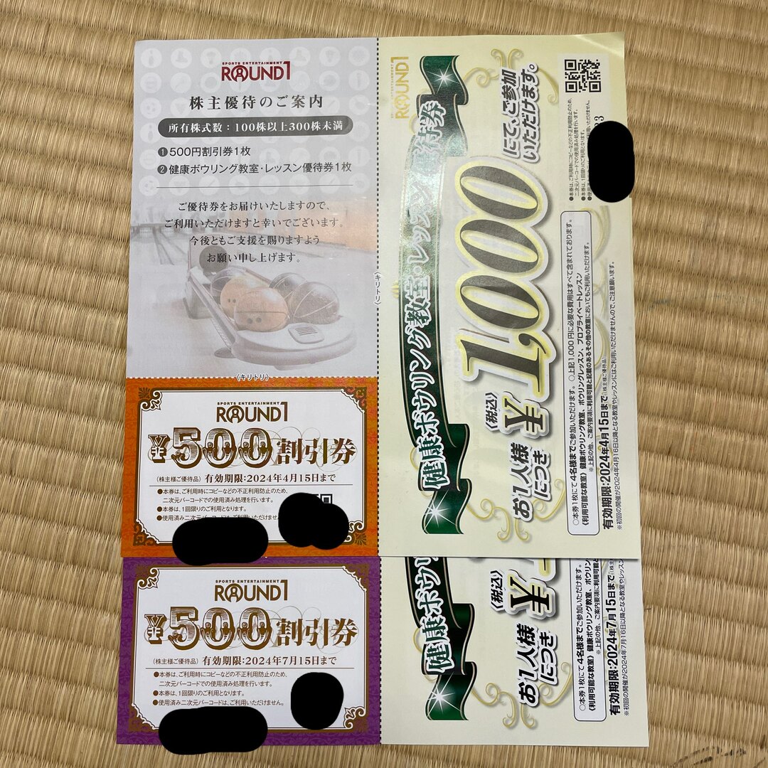 ROUND1 ラウンドワン　株主優待券 チケットの優待券/割引券(その他)の商品写真