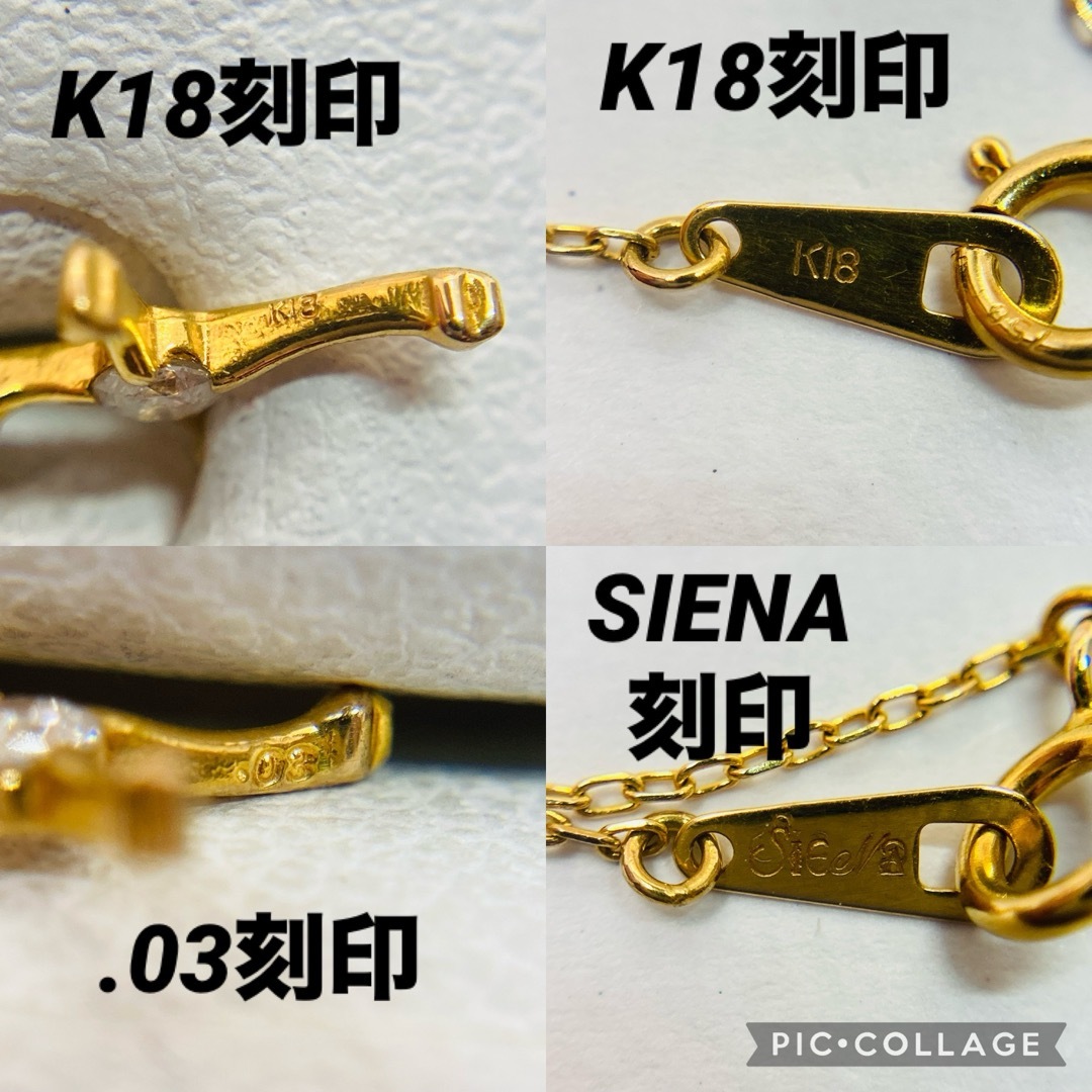 投げ売り SIENA シエナ K18 ダイヤモンド付 クロスネックレス D:0.03ct