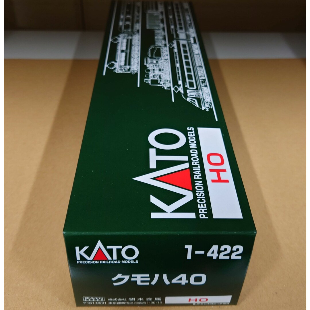 KATO HO 1-422 クモハ40 40系電車鉄道省旧型電車 KATO HO 1-422 クモハ40 40系電車鉄道省旧型電車