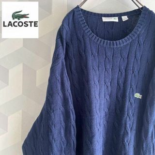 ラコステ(LACOSTE)の【ラコステ】3XLサイズ コットン ケーブル編み 刺繍ワニロゴ ニットネイビー(ニット/セーター)