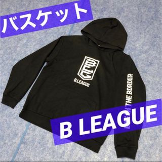 バスケット　Bリーグ パーカー 公式 グッズ バスケ バスケットボール 黒 M(バスケットボール)