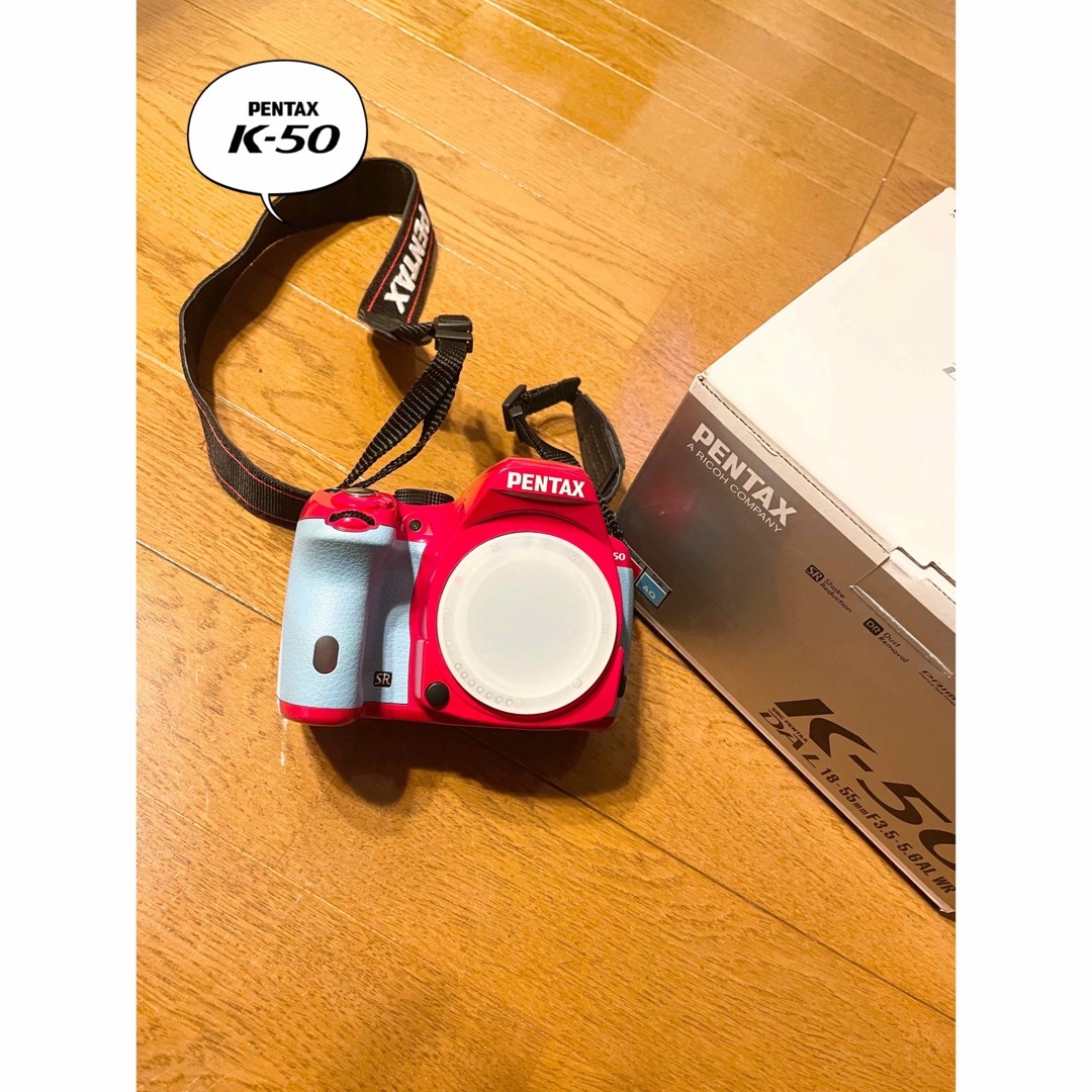 PENTAX(ペンタックス)の【ケース付!!】RICOH PENTAX K-50 red/aqua スマホ/家電/カメラのカメラ(デジタル一眼)の商品写真