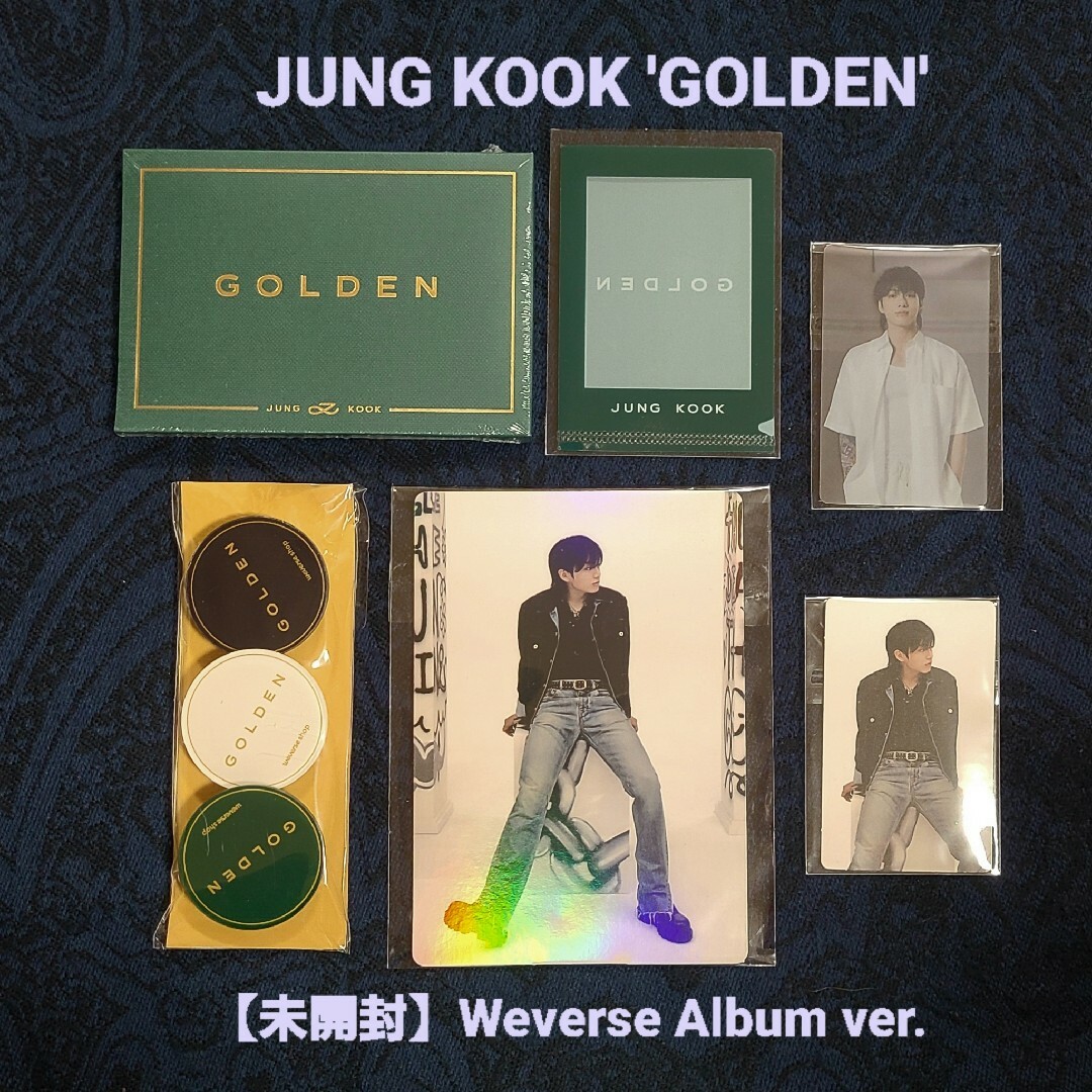 39GOLDENジョングク ソロアルバム 'GOLDEN'未開封  Weverse Album①