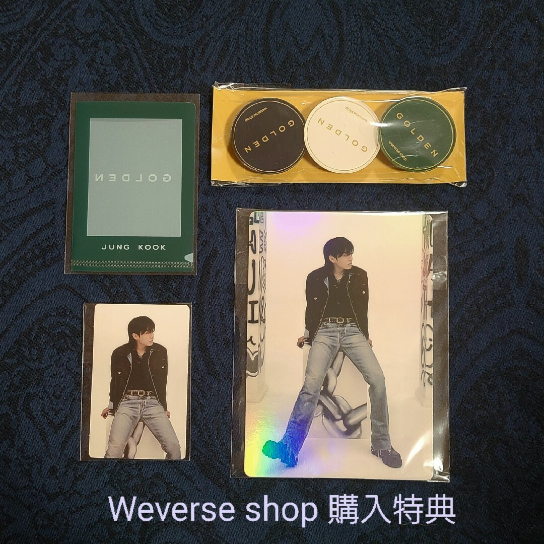 39GOLDENジョングク ソロアルバム 'GOLDEN'未開封  Weverse Album①