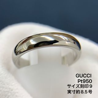 グッチ プラチナ リング(指輪)の通販 34点 | Gucciのレディースを買う