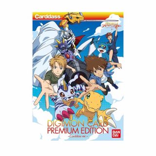 バンダイ(BANDAI)のデジモン  絆  プレミアムエディション カードダスver.(キャラクターグッズ)