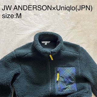 ユニクロ(UNIQLO)のJWANDERSON×Uniqlo(JPN)ボアフリースジャケット(ブルゾン)