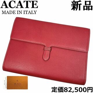 ACATE - 【新品◆定価8.2万】ACATE アカーテ クラッチバッグ シボ革 赤 レッド