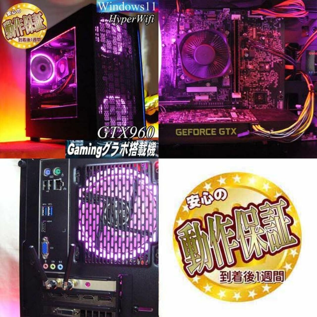 ☆虹桃☆メモリー増量中 高FPSゲーミング】ヴァロラント/Apex◎現品 ☆虹桃☆メモリー増量中 高FPSゲーミング】ヴァロラント/Apex◎現品