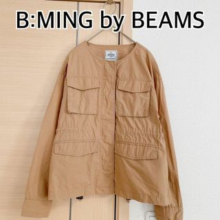 ★未使用★B:MING by BEAMS ビームス/モカ・ケーブル編みその他