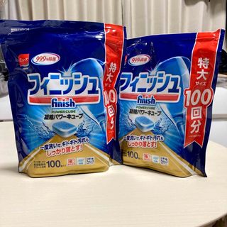 ミューズ(Mew's)のフィニッシュ凝縮パワーキューブ100個+71個(食器洗い機/乾燥機)