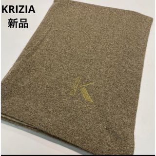 クリツィア(KRIZIA)の新品　KRIZIA マフラー ショール　ストール　ベージュ/ブラウン(マフラー/ショール)