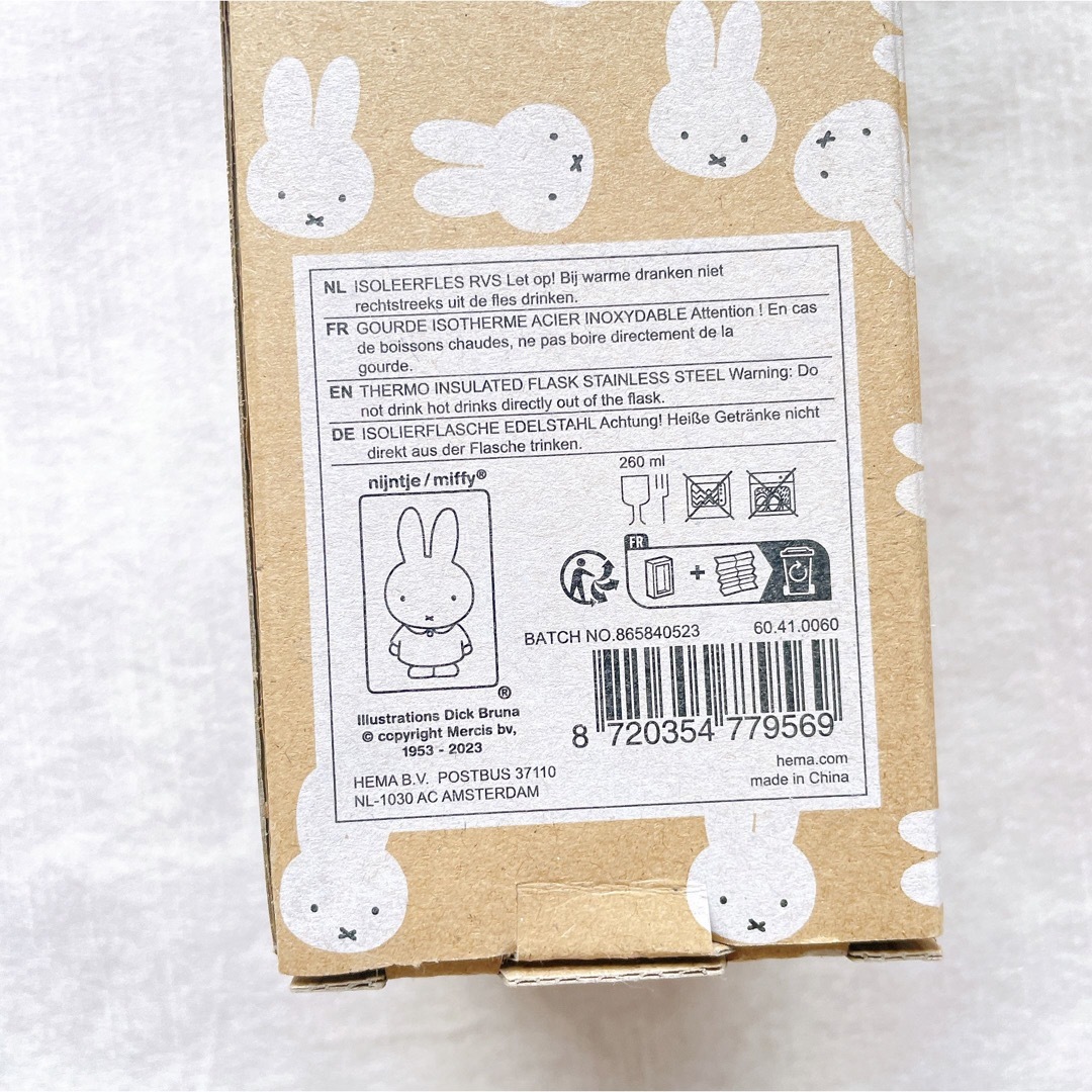 miffy - 260ml ミッフィー&ダーン ステンレス保温ボトル 水筒 miffy - 260ml ミッフィー&ダーン ステンレス保温ボトル 水筒