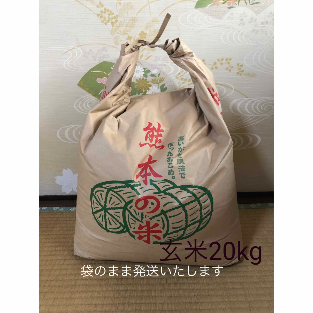 あいがも農法　無農薬7分付き20kg