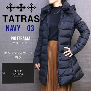 タトラス(TATRAS)の【クッキー様専用】TATRAS　ポリテアマ　POLITEAMA　ダウンジャケット(ダウンコート)