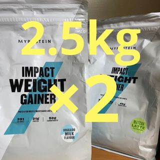 マイプロテイン(MYPROTEIN)のマイプロテイン  ウエイトゲイナー　2.5kg×2 合計5kg(プロテイン)