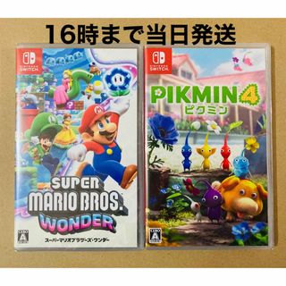 ニンテンドースイッチ(Nintendo Switch)の2台●スーパーマリオブラザーズ ワンダー●ピクミン4(家庭用ゲームソフト)