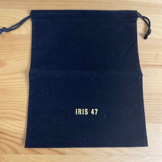 イリス(Iris)のIRIS47  保存袋 (カチューシャ)