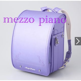 mezzo piano - 新品未使用タグ付き メゾピアノ クラシックキュート