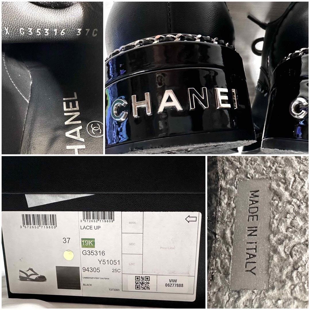 CHANEL(シャネル)のCHANEL シャネル　ローファー　レースアップ　フラットシューズ　革靴　極美品 レディースの靴/シューズ(ローファー/革靴)の商品写真