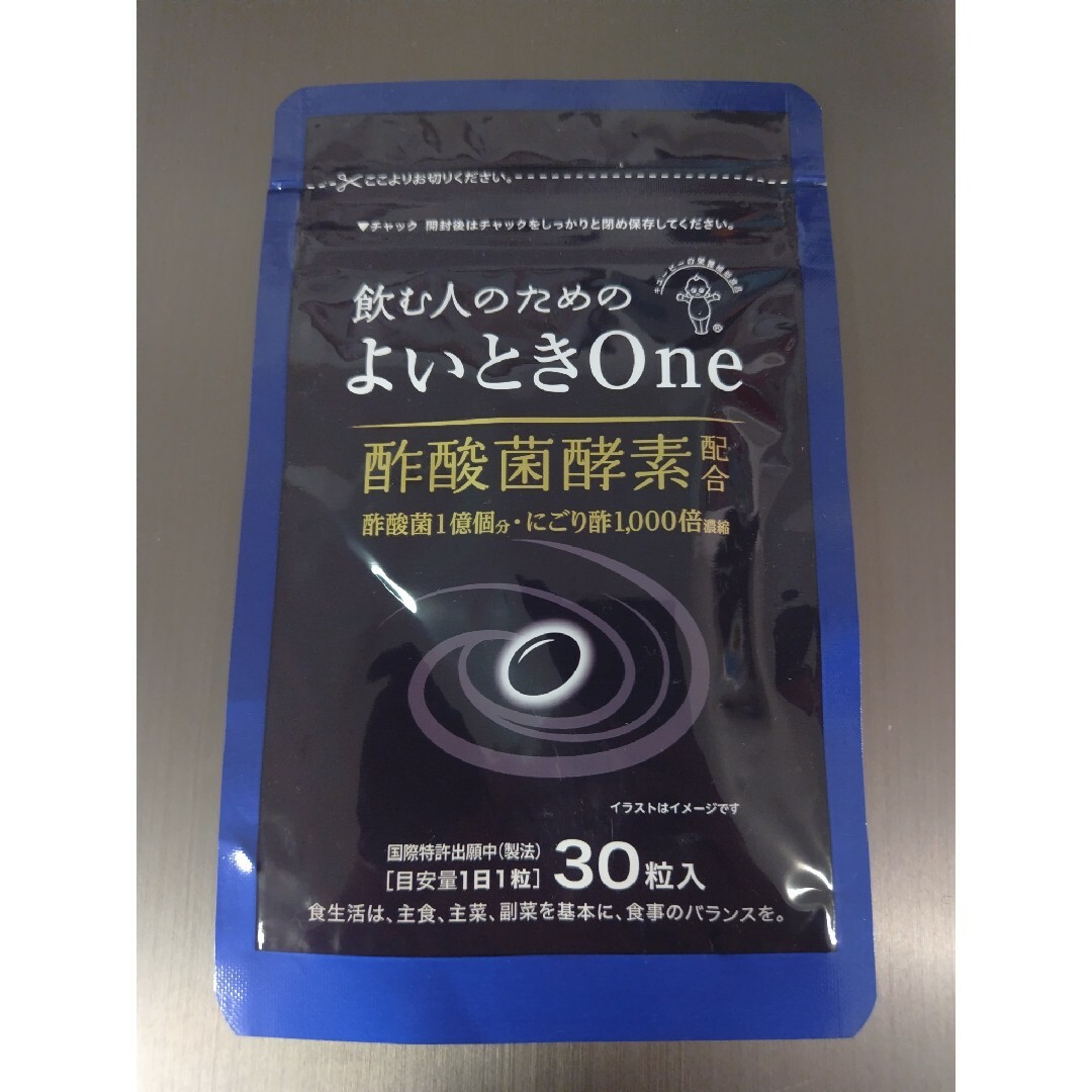 キユーピー(キユーピー)の【飲む人のためのよいときOne】 食品/飲料/酒の健康食品(その他)の商品写真