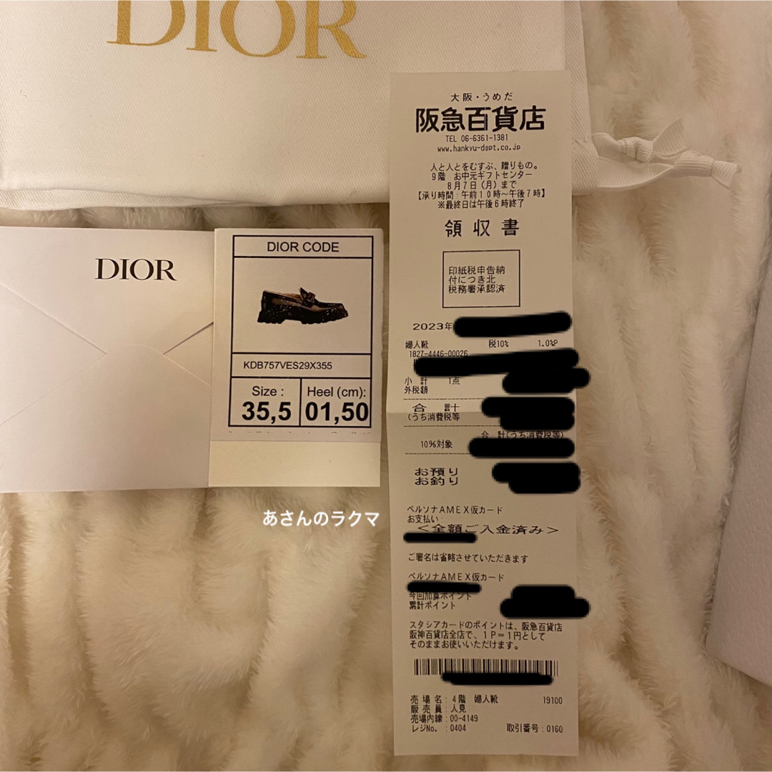 【新品・レシートあり】DIOR CODE ボア ローファー 35.5 ブラック