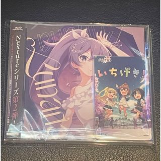 オンゲキ　グッズキャンペーン　CD & aime セット　新品未使用(キャラクターグッズ)