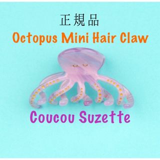 エディットフォールル ヘアアクセサリー（ピンク/桃色系）の通販 10点